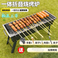 Portable Outdoor Charcoal BBQ Grill with Anti-Scald Handles and Complete Tool Set