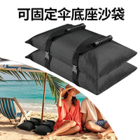Patio Umbrella Base Weight Bags, Heavy-Duty Oxford Cloth Sand Bags for Outdoor Garden Umbrellas, Windproof