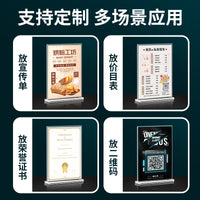 Acrylic Double-Sided Table Sign Holder A4 A5 A6 for Advertising Display and Price Tags
