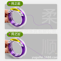 Yuguifei 150m Japanese Monofilament Fishing Line for Rock Fishing, Strong Pull, Soft