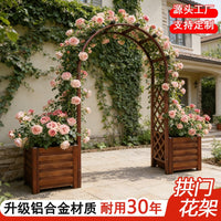 Aluminum Alloy Garden Arch with Planter Boxes for Climbing Plants, Outdoor Patio Villa Fence Combination