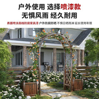 Wooden Garden Arch with Planter Boxes and Trellis Gate for Climbing Plants, Outdoor Patio Decor