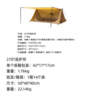 Ultralight Portable Single Person Camping Tent Rainproof Shelter for Outdoor Beach
