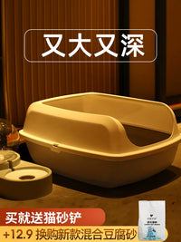 Extra Large Open Cat Litter Box with Anti-Splash Design for Large Cats