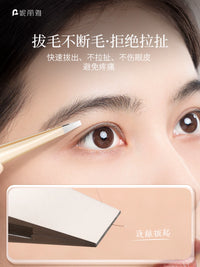 Nailiya High Precision Stainless Steel Eyebrow Tweezer Set for Hair Removal