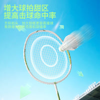 SND Carbon Fiber Badminton Racket Set for Adults and Children, Professional Durable Single and Double Play Rackets