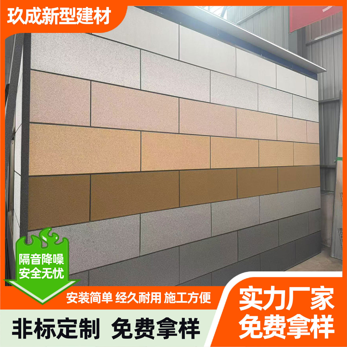Stone Pattern Insulated Metal Carved Board for Exterior Wall Decoration