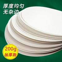 White Cardstock A4 A3 Kindergarten Craft Paper Art Drawing Paper 230gsm Children's Scrapbook Material