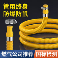 Explosion-Proof Stainless Steel Corrugated Gas Hose for Natural and LPG Stoves