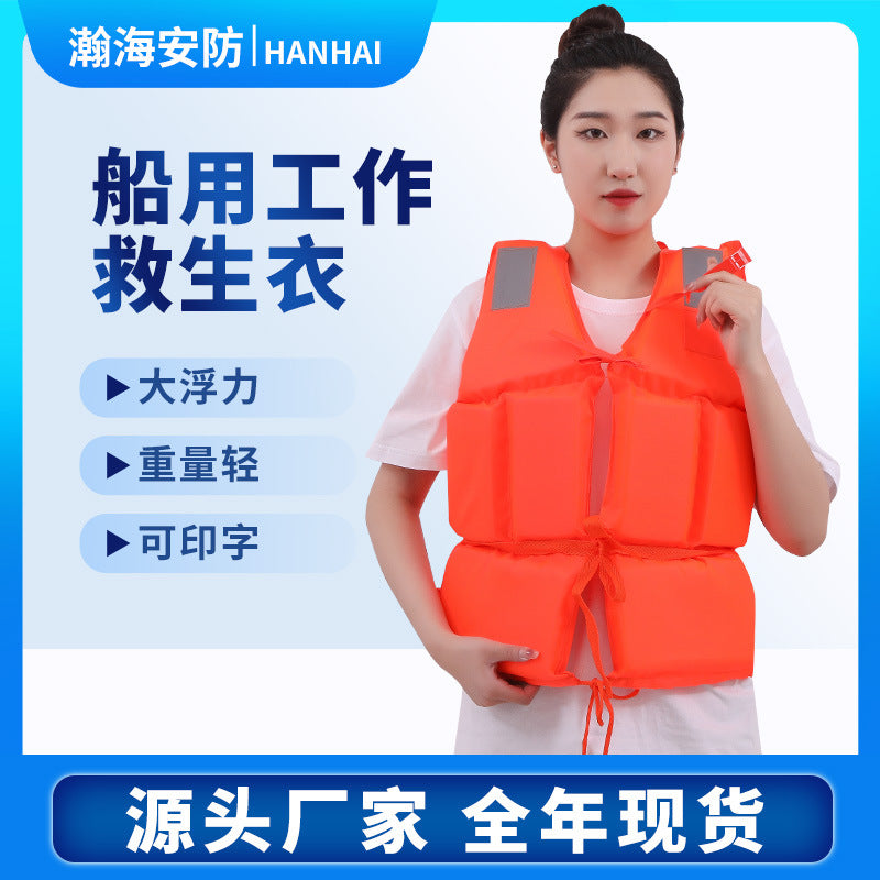 High Buoyancy Life Vest for Adults - Oxford Cloth Foam Fishing Safety Jacket