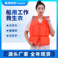 High Buoyancy Life Vest for Adults - Oxford Cloth Foam Fishing Safety Jacket