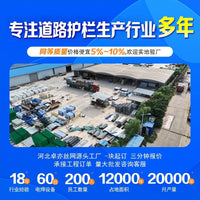 Urban Road Safety Barrier Pedestrian Isolation Anti-Collision Guardrail