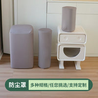 Stretchable Dust Cover for Small Appliances - Microwave, Oven, Air Fryer, Humidifier, Air Purifier, Mini Washing Machine
