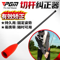 PGM Golf Swing Corrector Aid for Chipping Practice - Prevents Wrist Bending and Premature Club Retraction