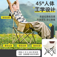 Portable Folding Moon Chair for Outdoor Camping, Picnic, Beach, Fishing