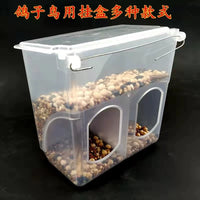 Pigeon Automatic Feeder Anti-Scatter Food Box for Racing Pigeons and Birds