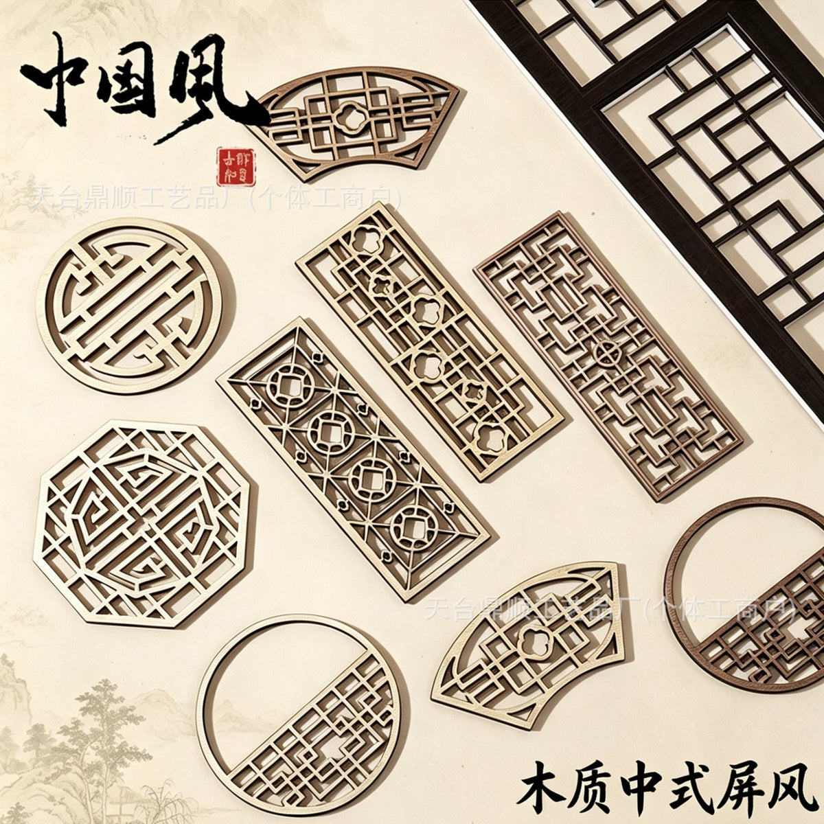 New Chinese Style Wooden Screen Coasters and Ornaments for DIY Crafts