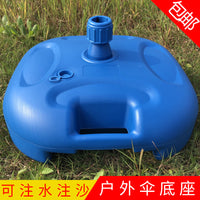 Outdoor Umbrella Base Stand with Water/Sand Fillable Weight for Patio Market Umbrellas
