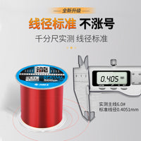 Hailongwang Taki 500m Nylon Fishing Line for Sea Rods and Raft Rods