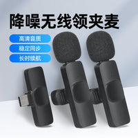 Wireless Lavalier Microphone for Live Streaming and Recording