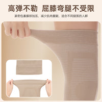 Thin Thermal Knee Brace for Joint Protection and Cold Weather