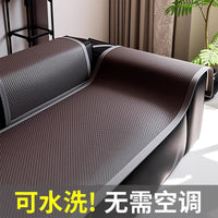 Ice Vine Rattan Sofa Mat Breathable Non-slip Sofa Cover