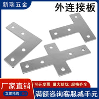 L T Cross Corner Bracket Connector Plate for 2020 3030 4040 Aluminum Profile, Stainless Steel Black Right Angle Joint