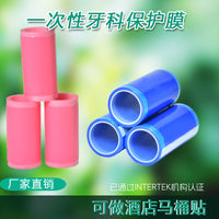 Disposable Dental Barrier Film Toilet Seat Cover for Travel and Hotels, Self-Adhesive, 3.5 Mil Thickness