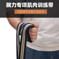 Wrist Strength Training Strap for Arm Wrestling and Forearm Exercise