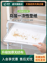 Disposable Absorbent Bird Cage Liners for Parrots and Other Birds, 100-Count Pack