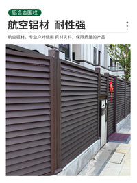 Aluminum Alloy Garden Fence Panel for Villas and Courtyards, Outdoor Decorative Barrier