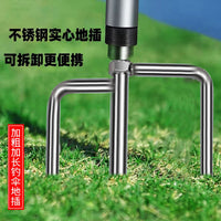 Stainless Steel Fishing Umbrella Ground Insert with 12mm Universal Screw