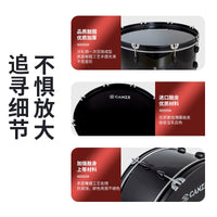 Chuanze North American Maple Marching Bass Drum for School Bands, 16-28 Inch