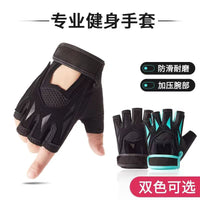 Unisex Half-Finger Outdoor Sports Gloves for Cycling, Hiking, and Fitness - Non-Slip & Breathable