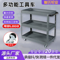 Rolling Mechanic Tool Cart with Storage Drawers and Wheels, Heavy-Duty Multi-Layer Tool Cabinet for Garage and Workshop