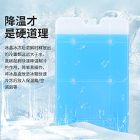 Reusable -5°C Phase Change Ice Pack for Biomedical Cold Chain Transport