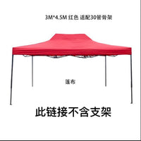 Foldable Outdoor Canopy Tent Top Cover for Sunshade Shelter, Waterproof and UV-Resistant