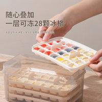 Food Grade Ice Cube Mold with Lid and Storage Box, Press-Type Square Ice Tray for Home Refrigerator