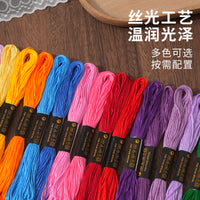 Cross Stitch Embroidery Floss, 6-Strand 8m Polyester Cotton Thread for DIY Hand Knitting, 477 Colors Available