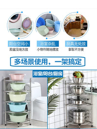 Stainless Steel Corner Basin Storage Rack for Bathroom