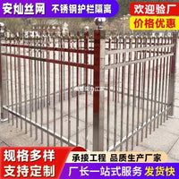 304 Stainless Steel Fence Panel for Courtyard Villa School Balcony and Transformer Protection
