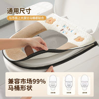 German Imported Thickened Rabbit Down Toilet Seat Cushion, Waterproof and Anti-mold, Universal for All Seasons