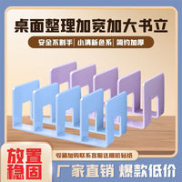 Acrylic 4-Compartment Bookends, Clear Desktop Organizer Book Holder