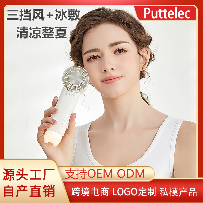 Portable Handheld Cooling Fan with Ice Compress Function, Rechargeable Mini Desk Fan with Neck Lanyard