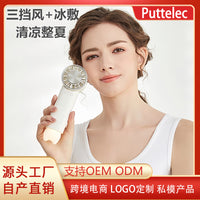 Portable Handheld Cooling Fan with Ice Compress Function, Rechargeable Mini Desk Fan with Neck Lanyard
