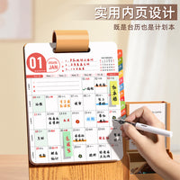 2026 Year of the Horse Wooden Desk Calendar with Pen Holder for Office & Home