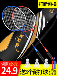 Dikes Badminton Racket Set Carbon Fiber Durable Professional for Adults and Children