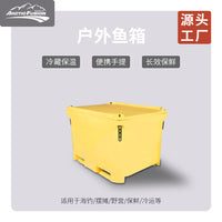 300L Rotomolded Insulated Cooler Box for Outdoor Camping Fishing Picnics