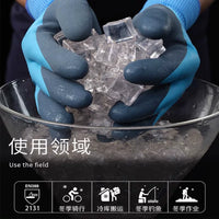 Thermal Waterproof Work Gloves for Cold Storage Fishing and Outdoor Activities