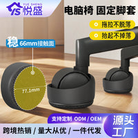 Chair Wheel Floor Protectors with Thickened Felt Pads for Office and Computer Chairs